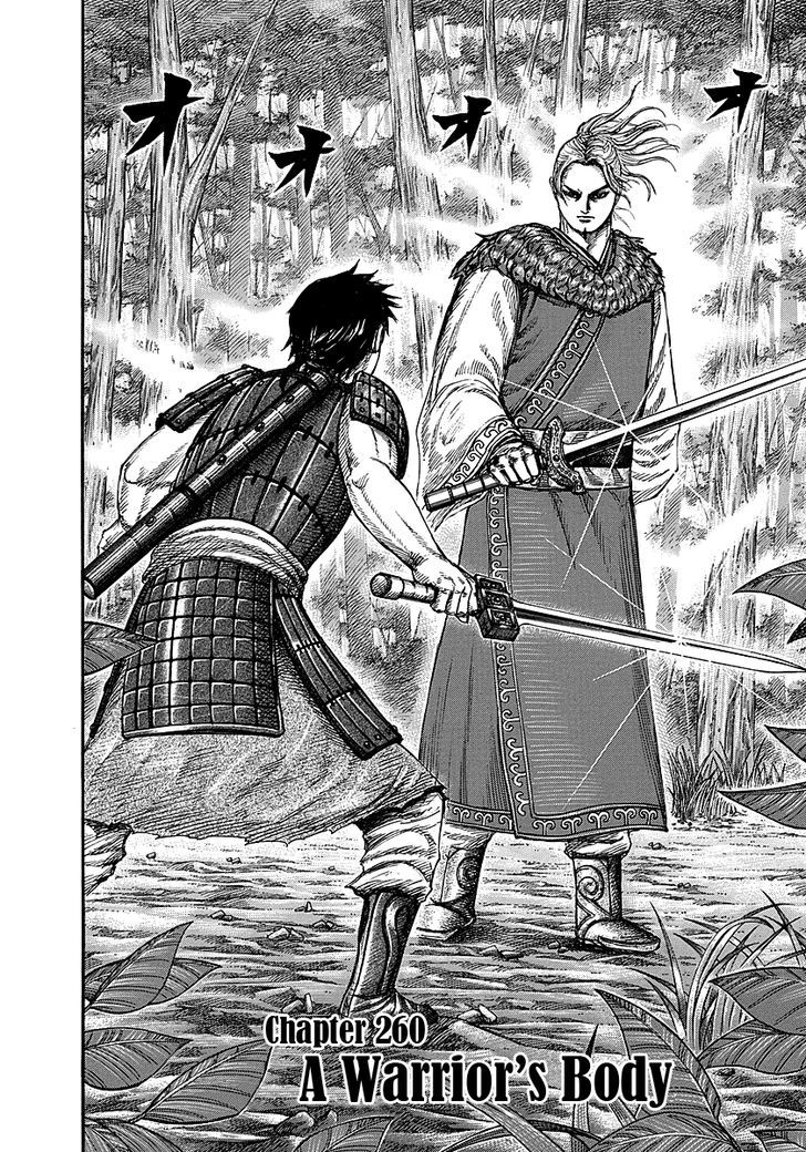 Kingdom Chapter 264 page 2