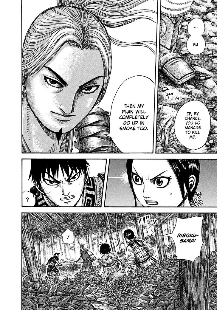 Kingdom Chapter 264 page 4