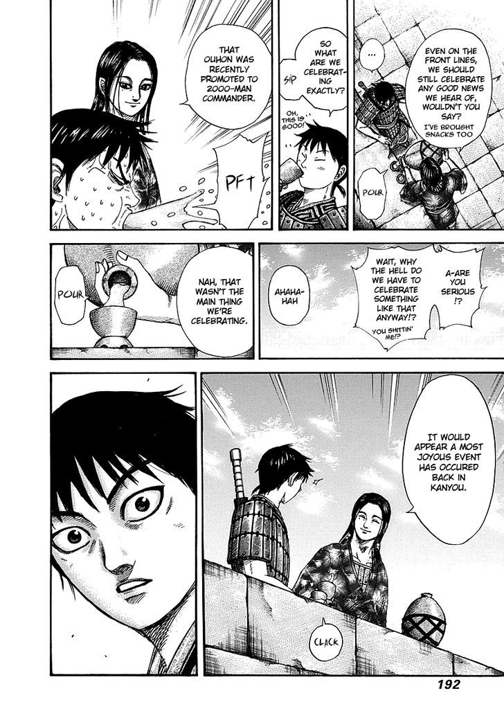 Kingdom Chapter 265 page 4