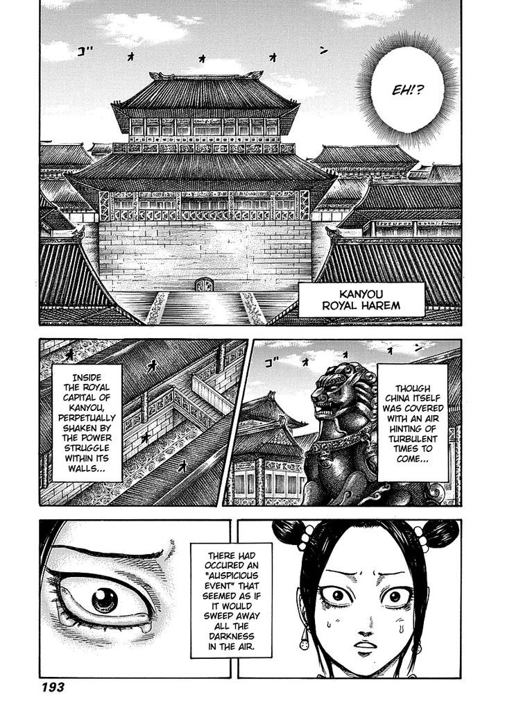 Kingdom Chapter 265 page 5