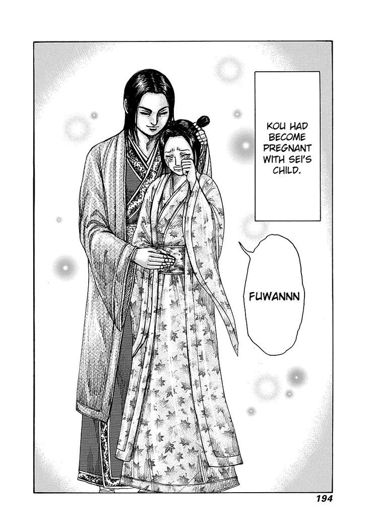 Kingdom Chapter 265 page 6