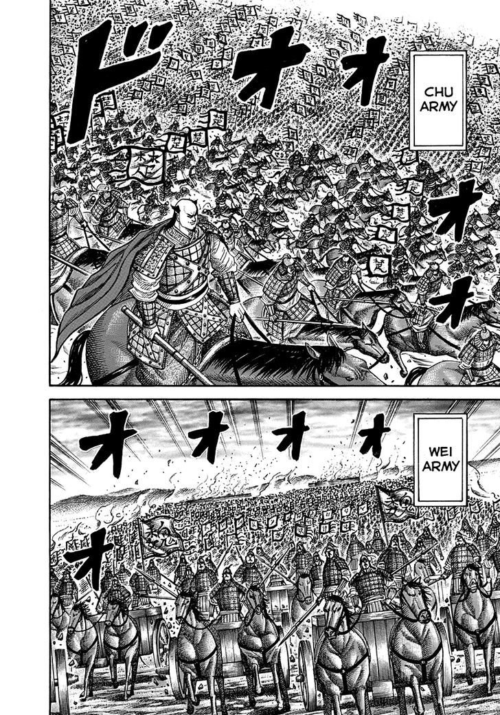 Kingdom Chapter 268 page 4