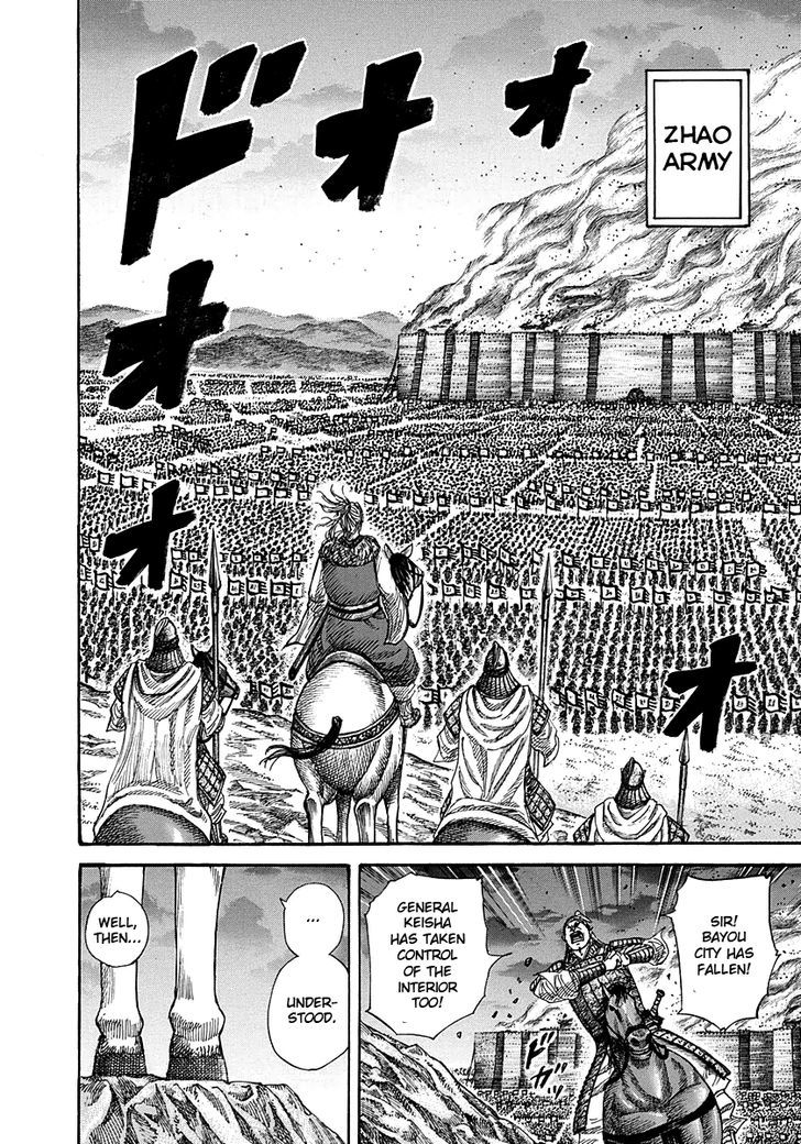 Kingdom Chapter 268 page 6