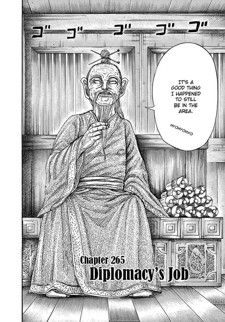 Kingdom Chapter 269 page 2
