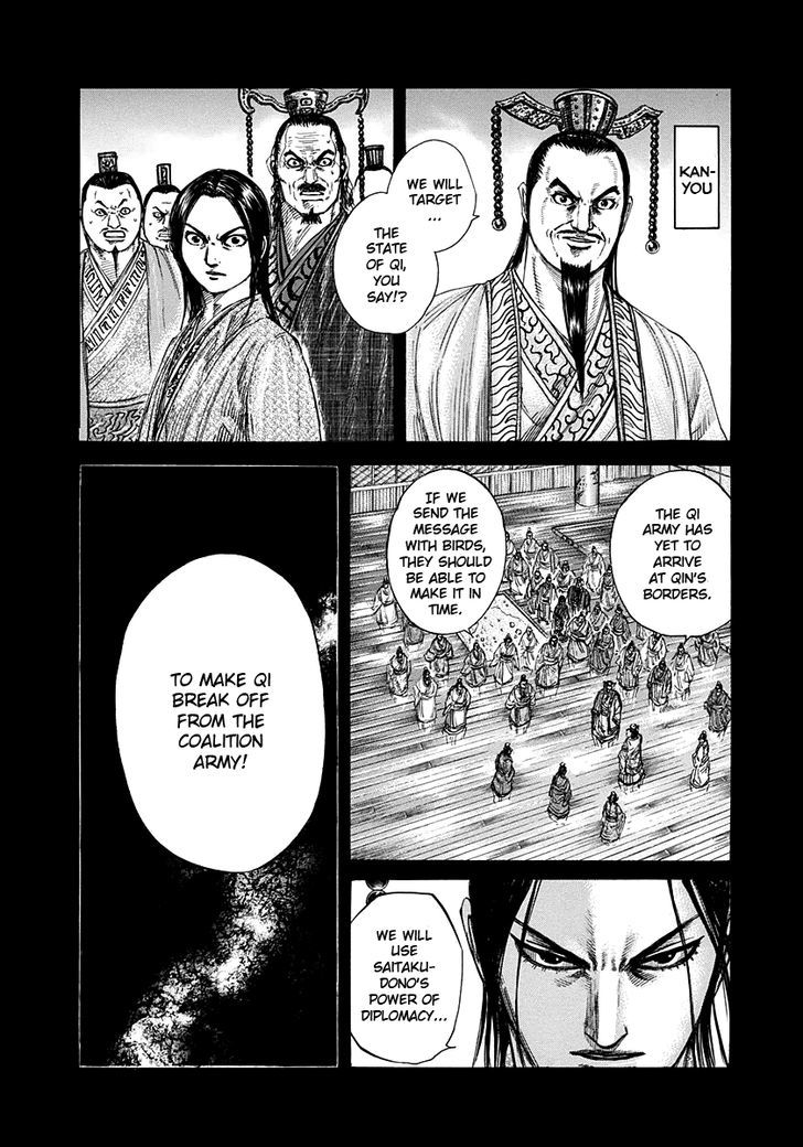 Kingdom Chapter 269 page 3