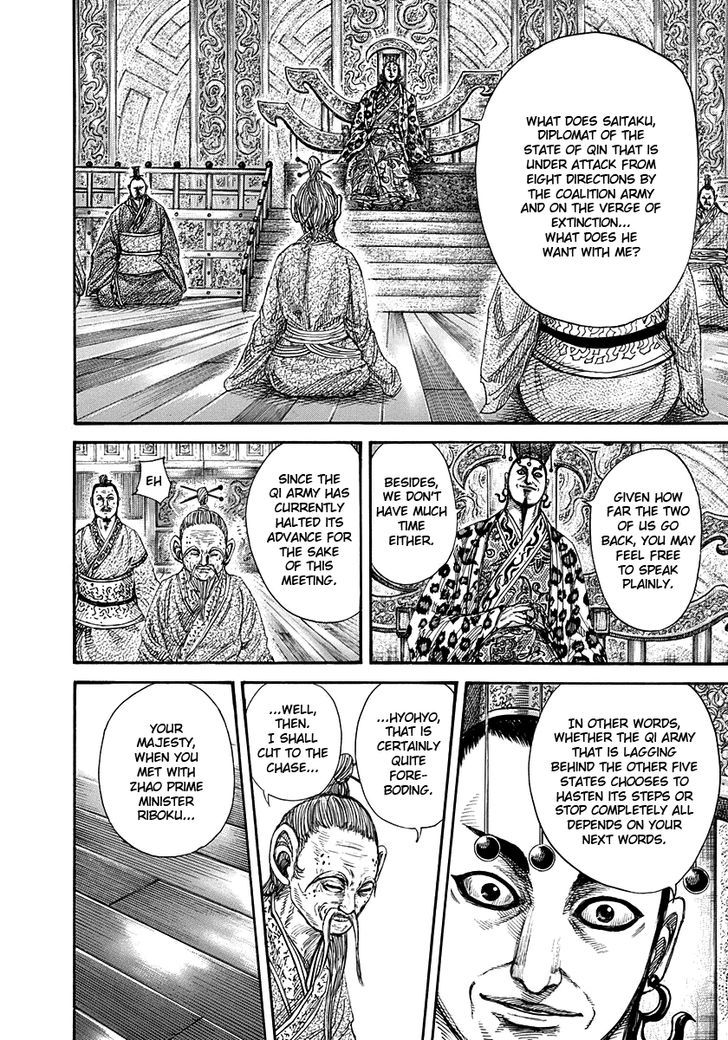 Kingdom Chapter 269 page 6