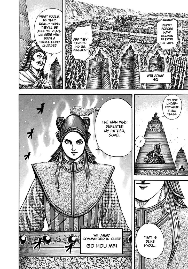 Kingdom Chapter 270 page 3