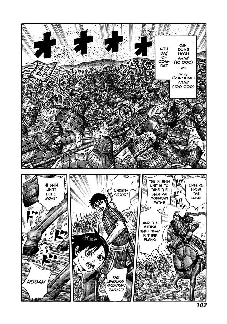 Kingdom Chapter 271 page 2