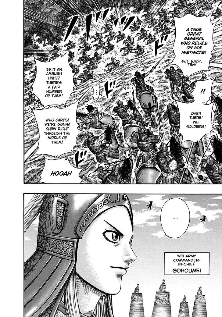 Kingdom Chapter 271 page 4