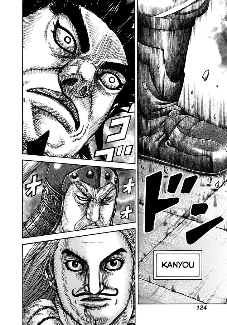 Kingdom Chapter 272 page 6