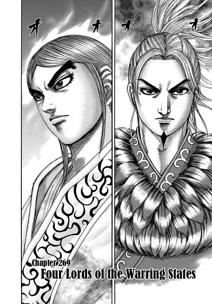 Kingdom Chapter 273 page 2
