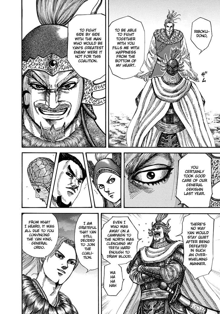 Kingdom Chapter 273 page 4