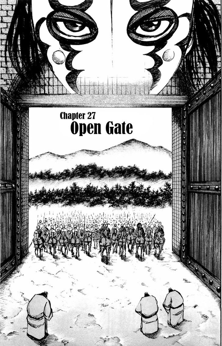 Kingdom Chapter 27 page 3