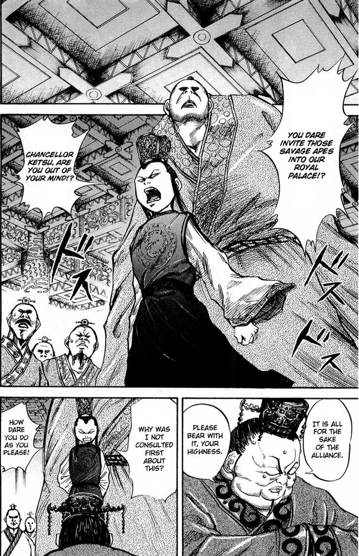 Kingdom Chapter 27 page 4