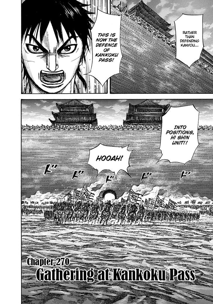 Kingdom Chapter 274 page 2