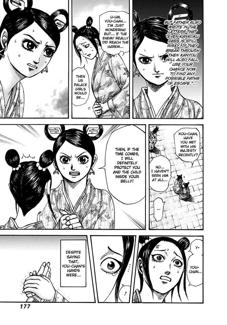 Kingdom Chapter 275 page 5