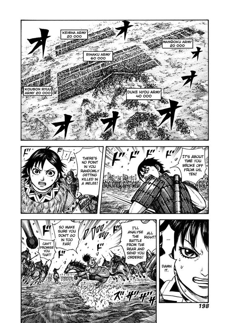 Kingdom Chapter 276 page 5
