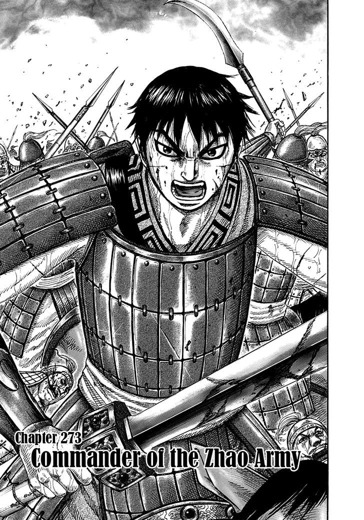 Kingdom Chapter 277 page 6