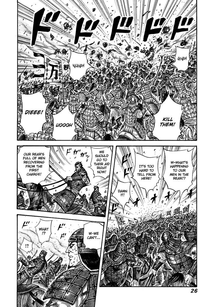 Kingdom Chapter 278 page 2