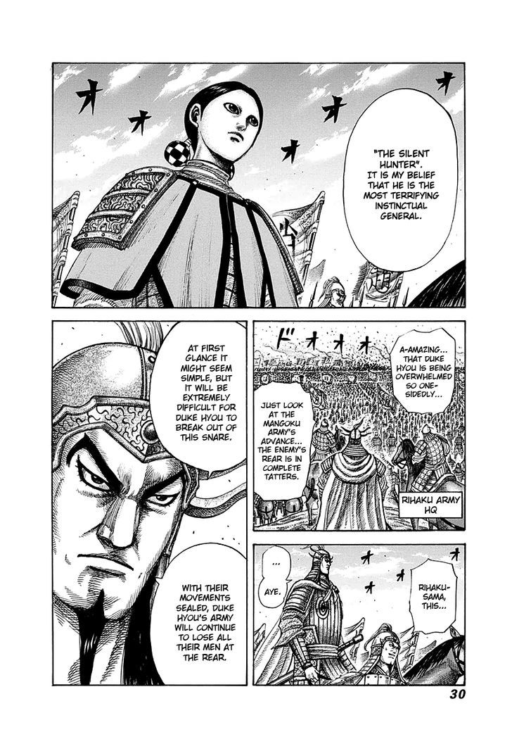 Kingdom Chapter 278 page 6