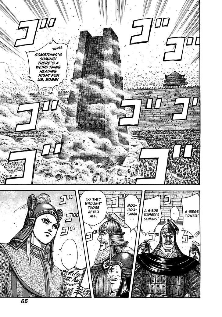 Kingdom Chapter 280 page 5