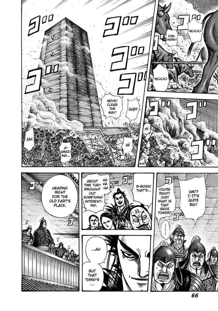 Kingdom Chapter 280 page 6