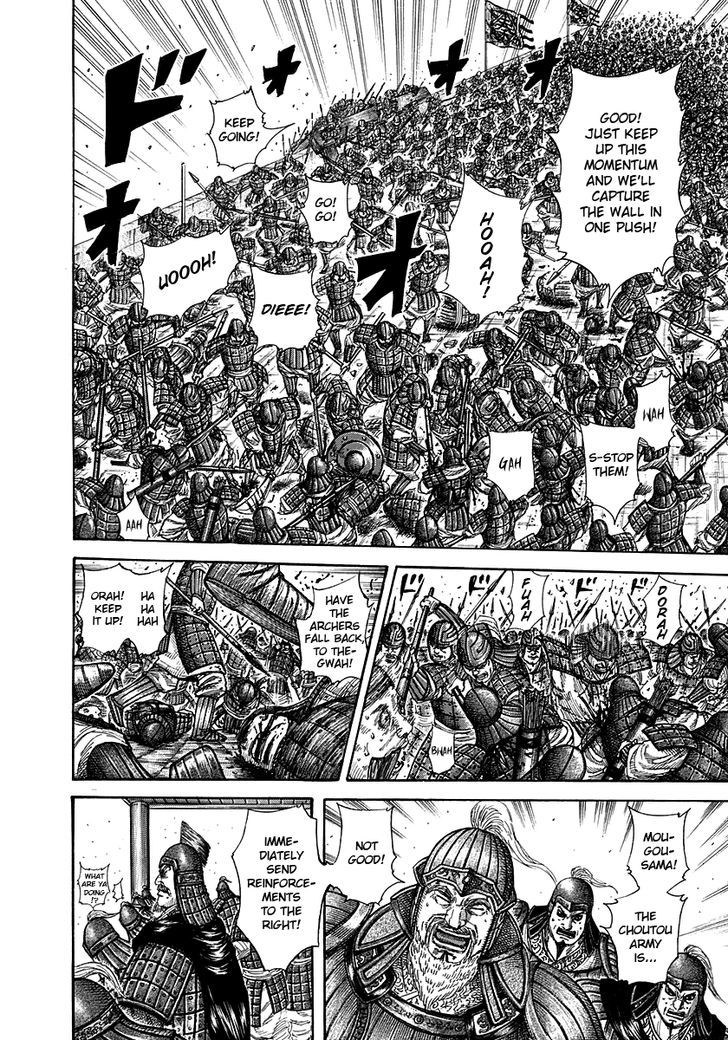 Kingdom Chapter 281 page 3