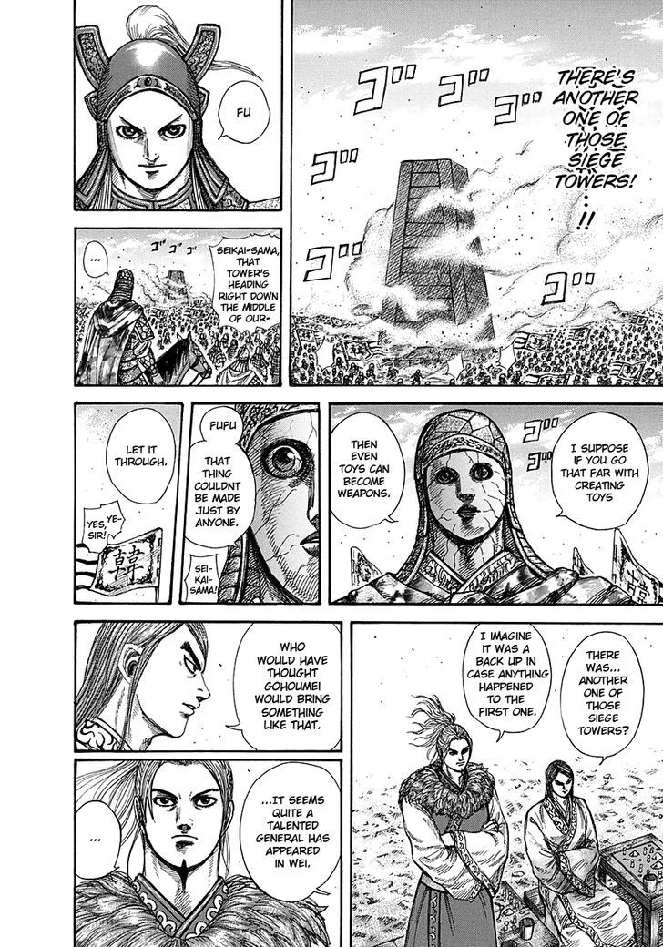Kingdom Chapter 281 page 5