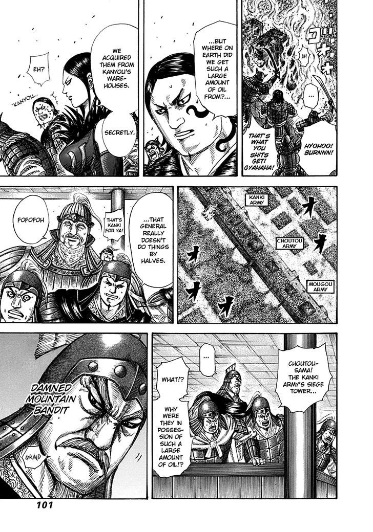 Kingdom Chapter 282 page 3