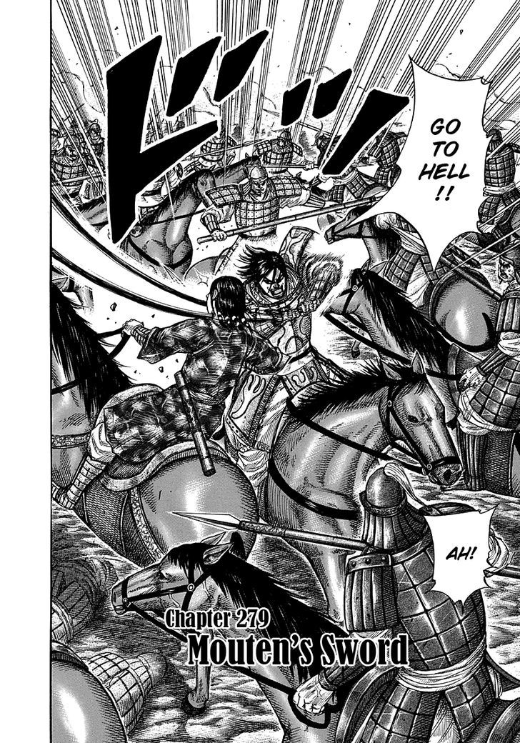 Kingdom Chapter 283 page 2