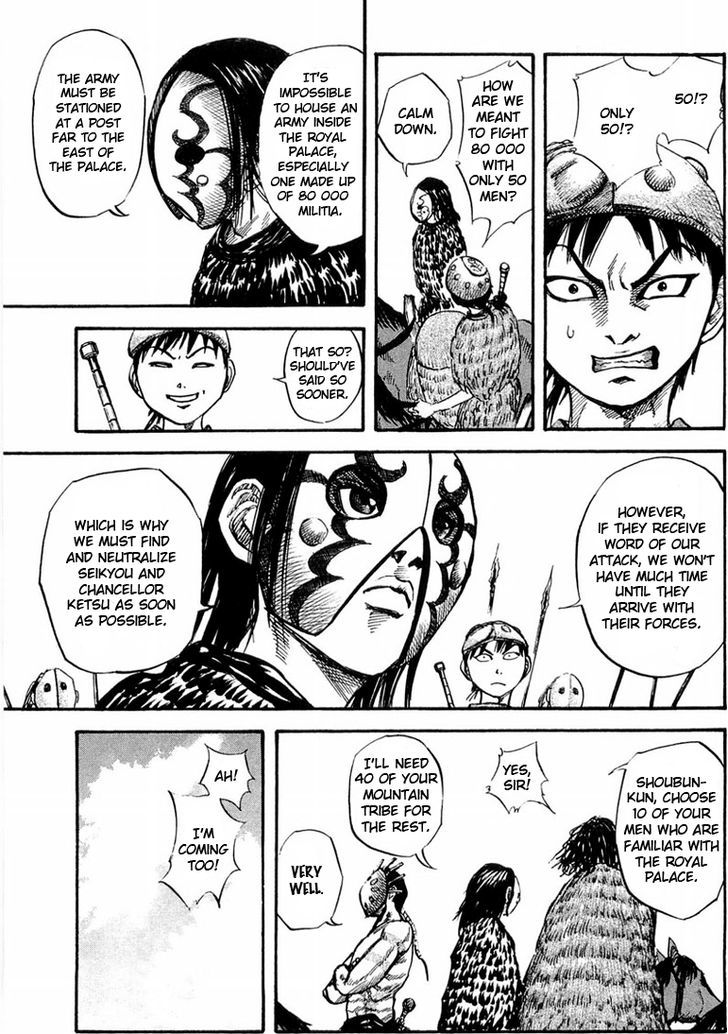 Kingdom Chapter 28 page 3