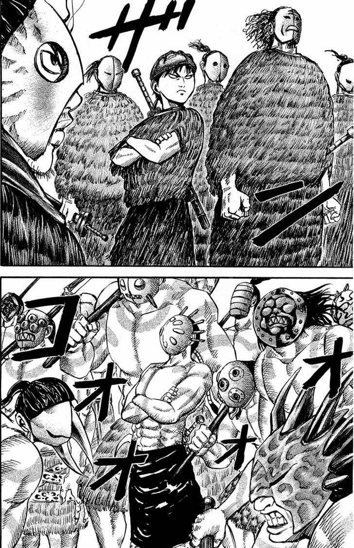 Kingdom Chapter 28 page 4