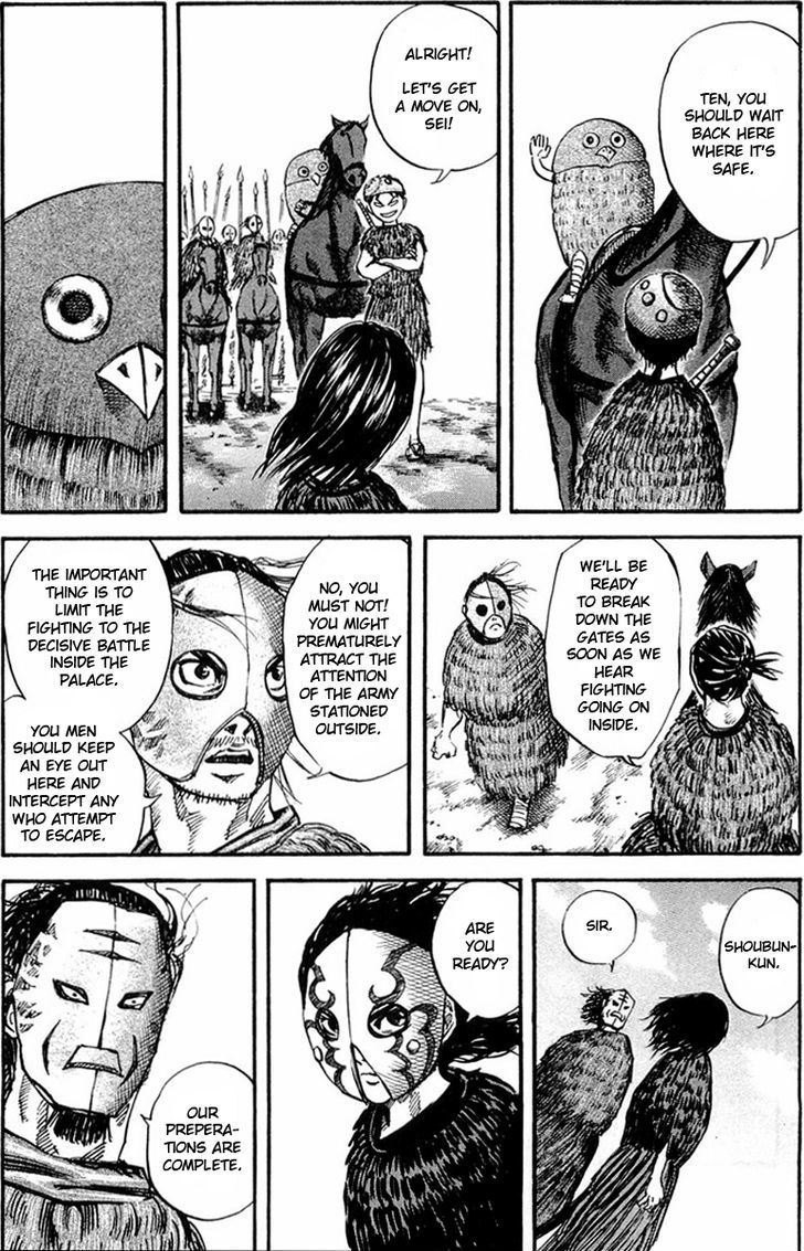 Kingdom Chapter 28 page 5