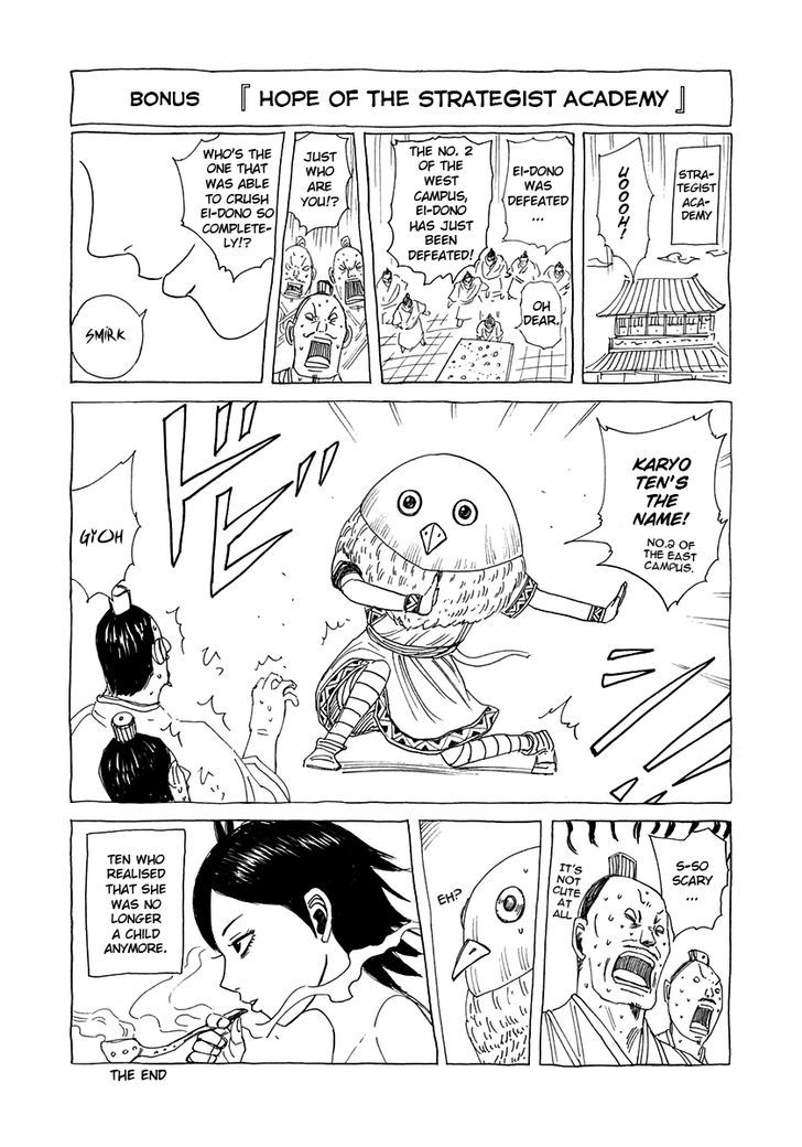 Kingdom Chapter 284 page 2