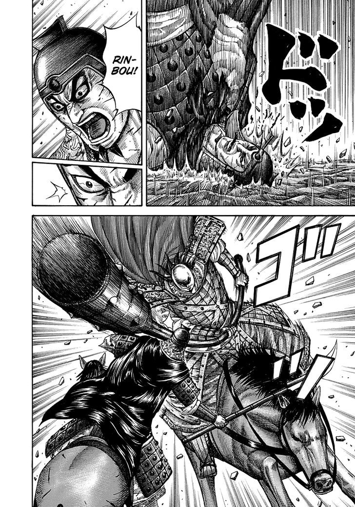 Kingdom Chapter 284 page 4