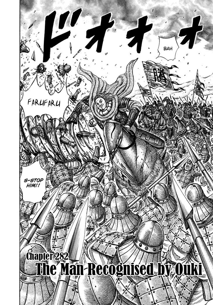 Kingdom Chapter 286 page 2