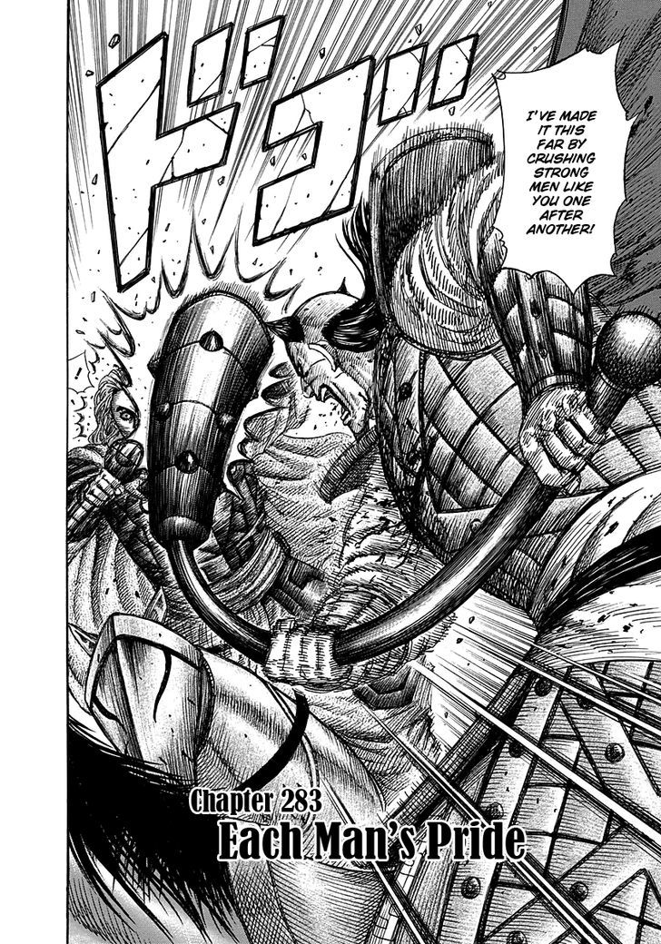 Kingdom Chapter 287 page 2