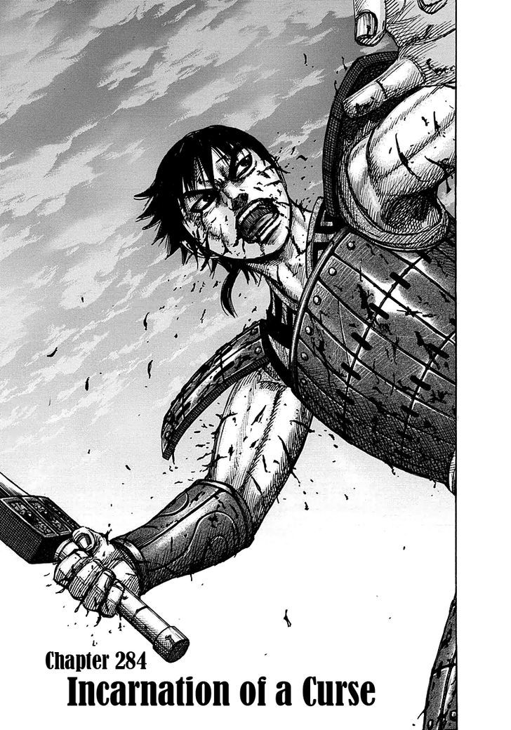 Kingdom Chapter 288 page 6