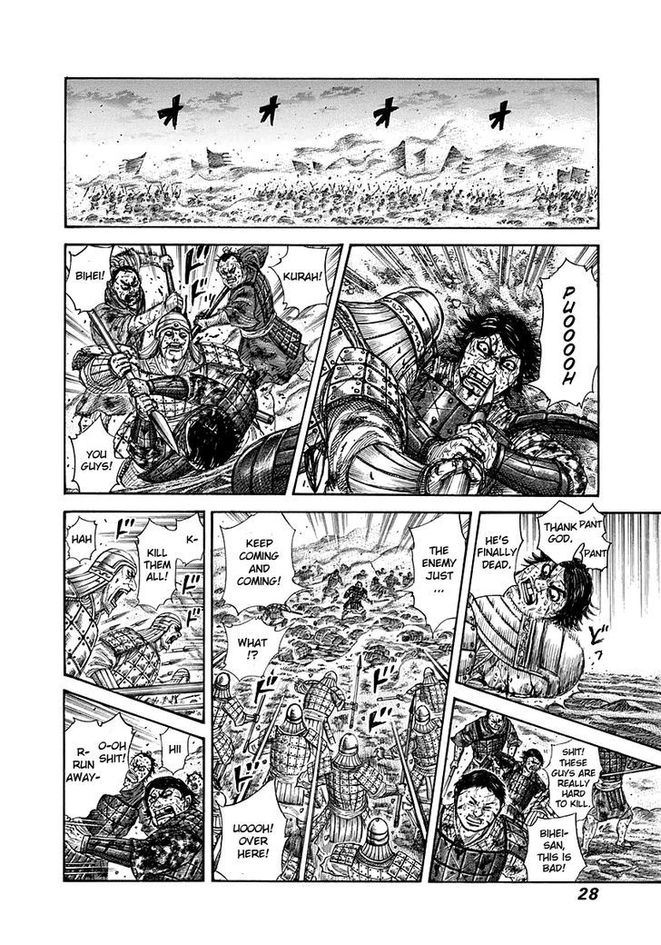 Kingdom Chapter 289 page 4