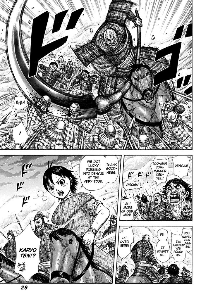 Kingdom Chapter 289 page 5