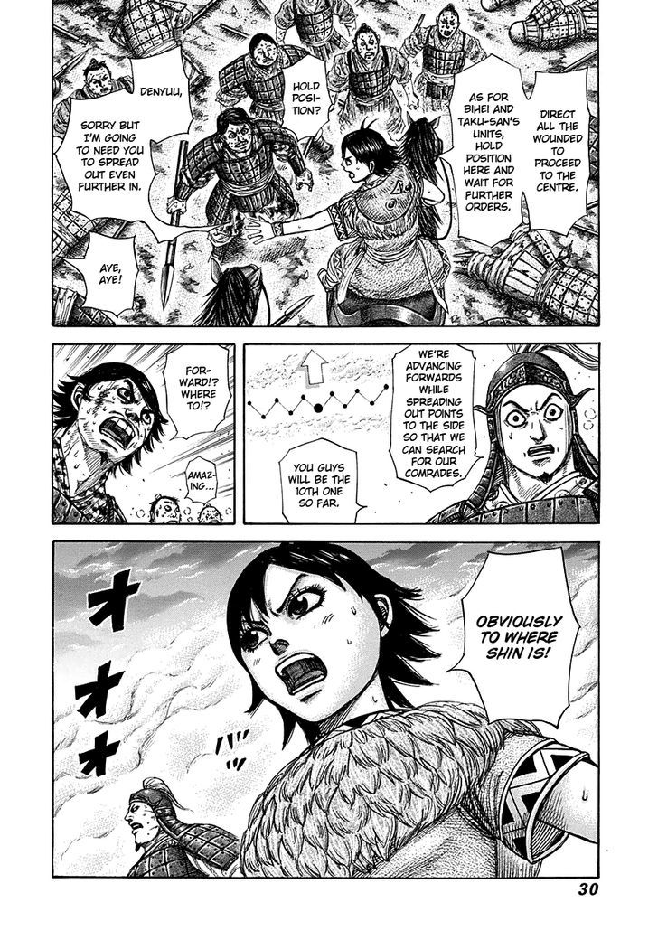 Kingdom Chapter 289 page 6