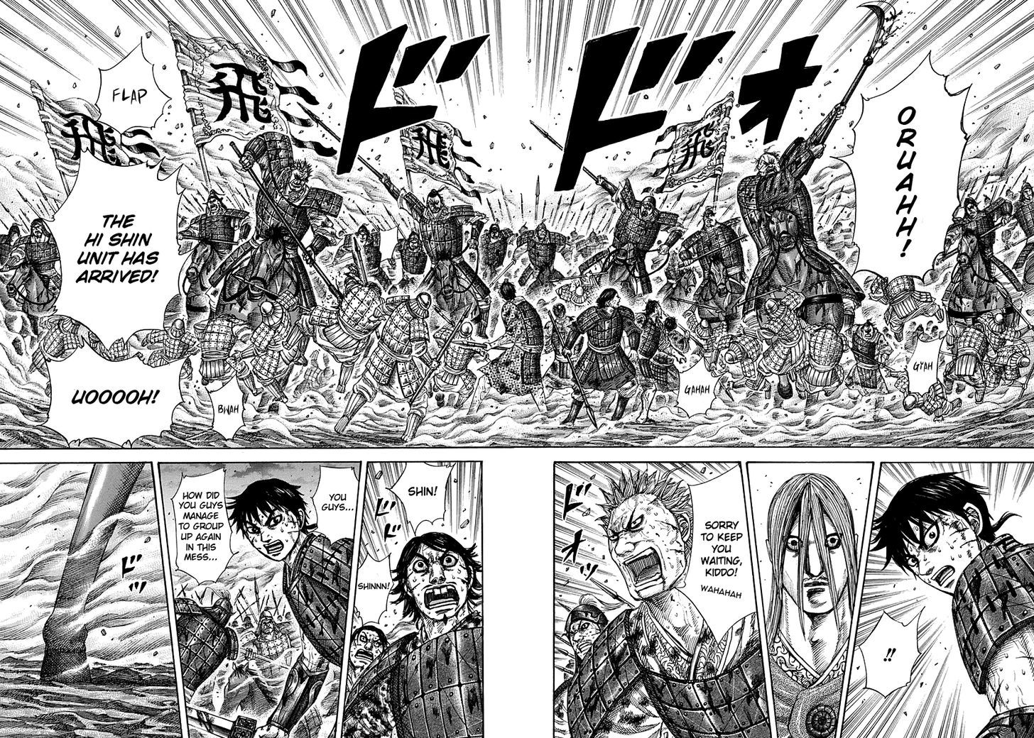 Kingdom Chapter 290 page 4
