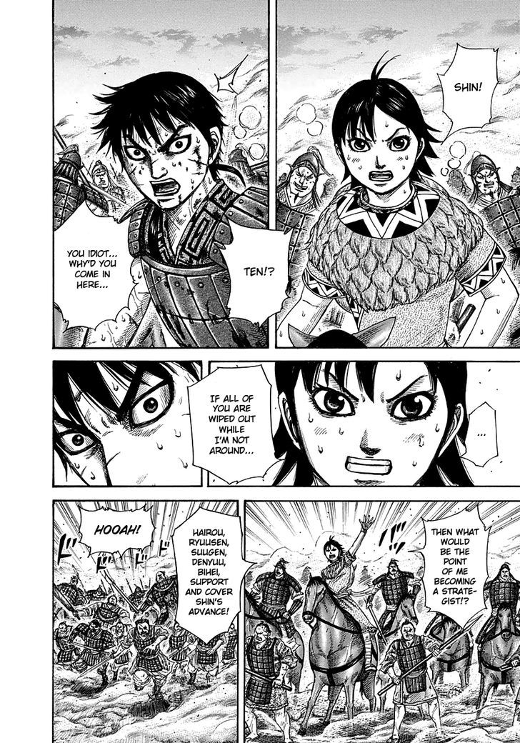 Kingdom Chapter 290 page 5