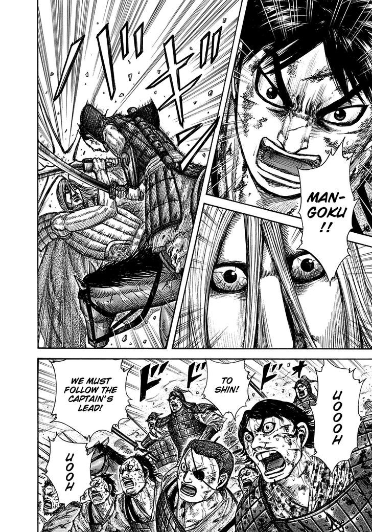 Kingdom Chapter 291 page 4