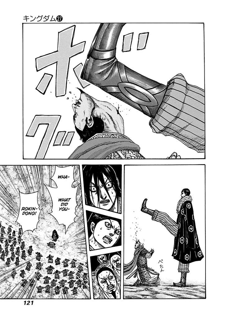 Kingdom Chapter 294 page 5