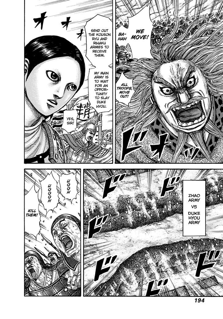 Kingdom Chapter 298 page 5