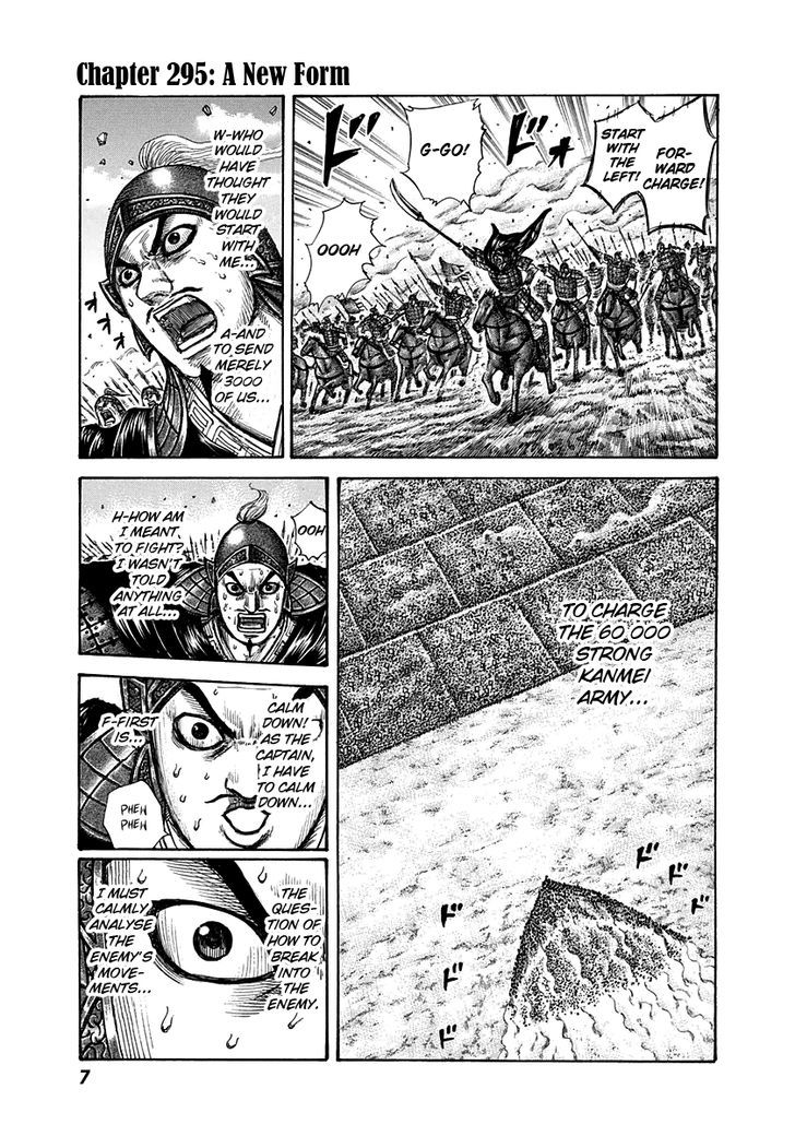 Kingdom Chapter 299 page 6