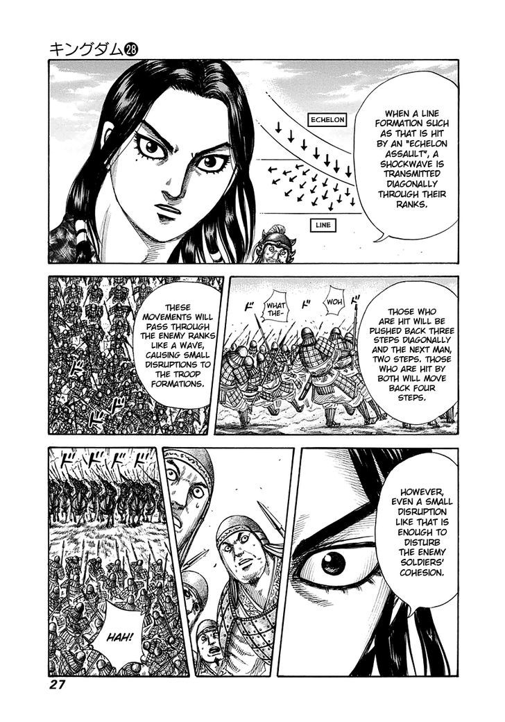 Kingdom Chapter 300 page 3