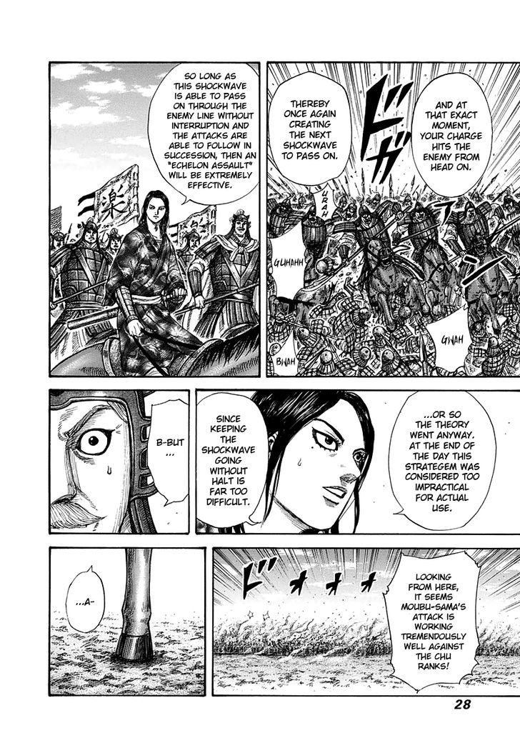 Kingdom Chapter 300 page 4