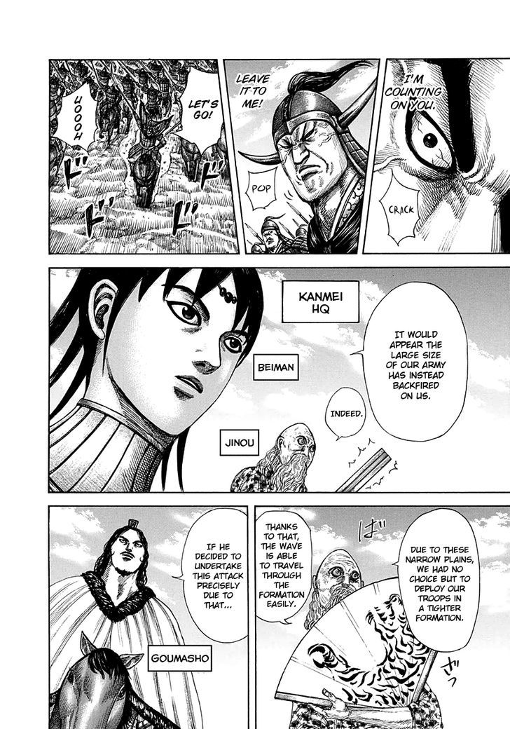 Kingdom Chapter 300 page 6
